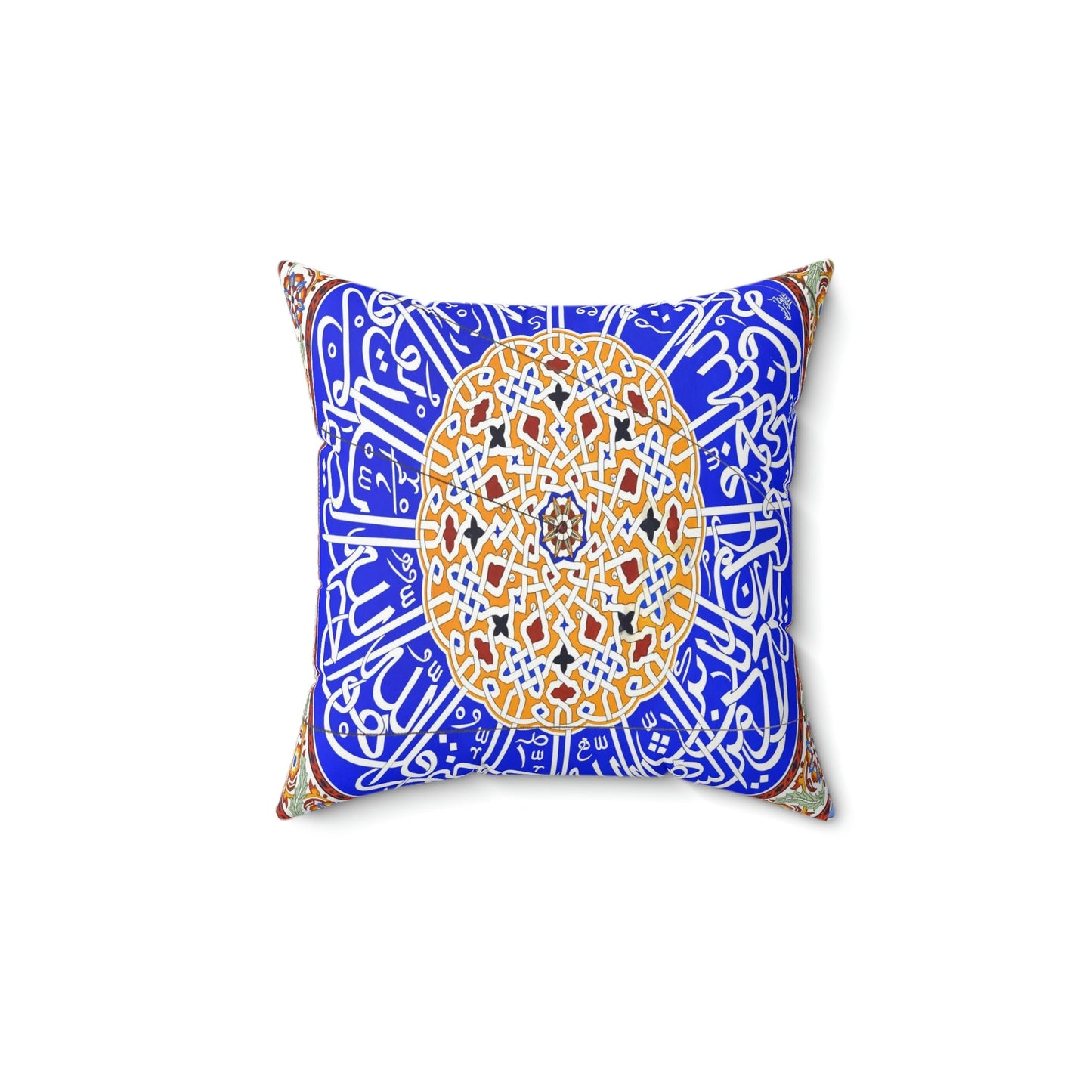 Faux Suede Square Pillow - Arabic calligraphy on dome of Selimiye Mosque Turkey - Islam - Green Forest Home