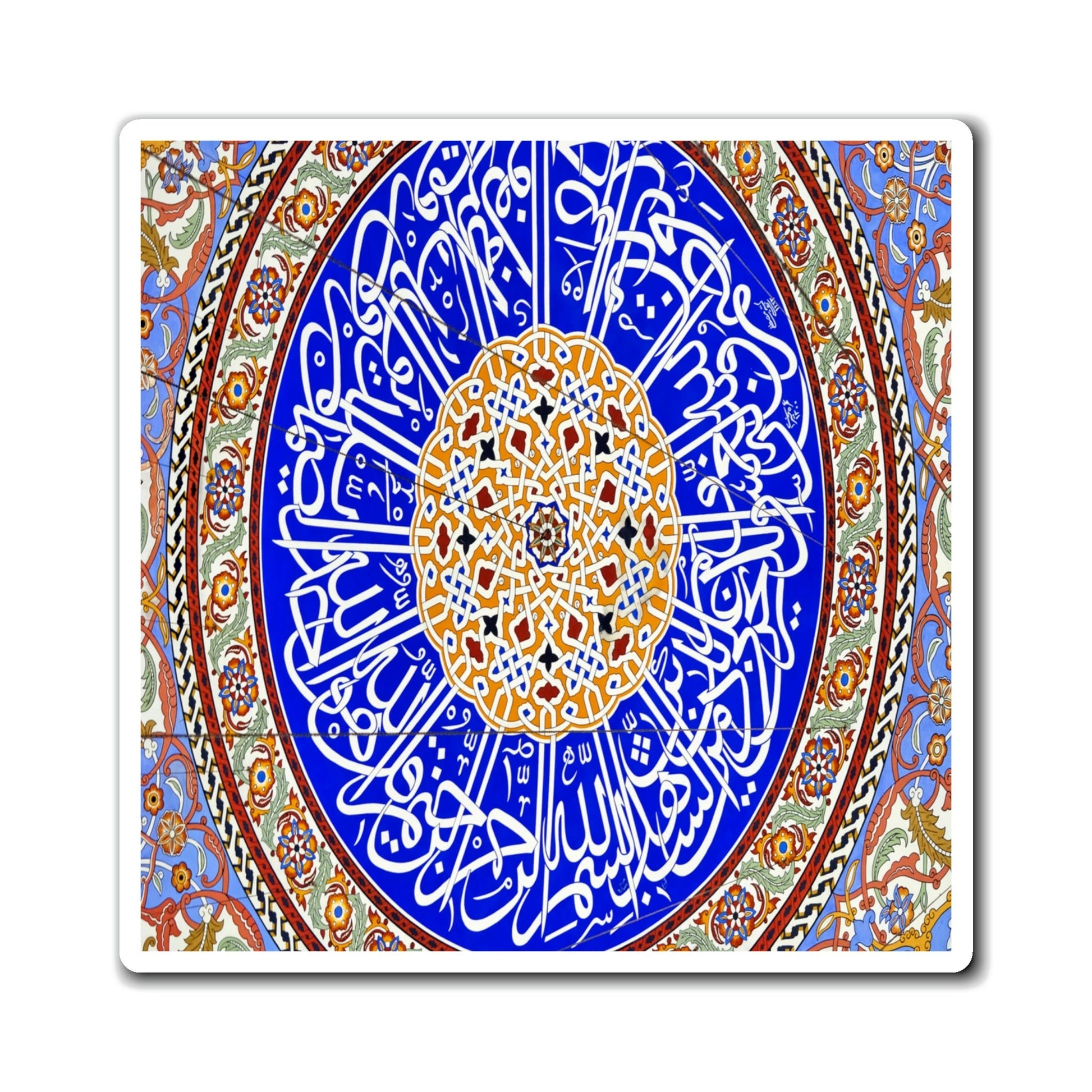 US Made - Magnets - for Muslims to Remember our Mosque's -- Cupula of a Mosque with Arabic Calligraphy - Green Forest Home