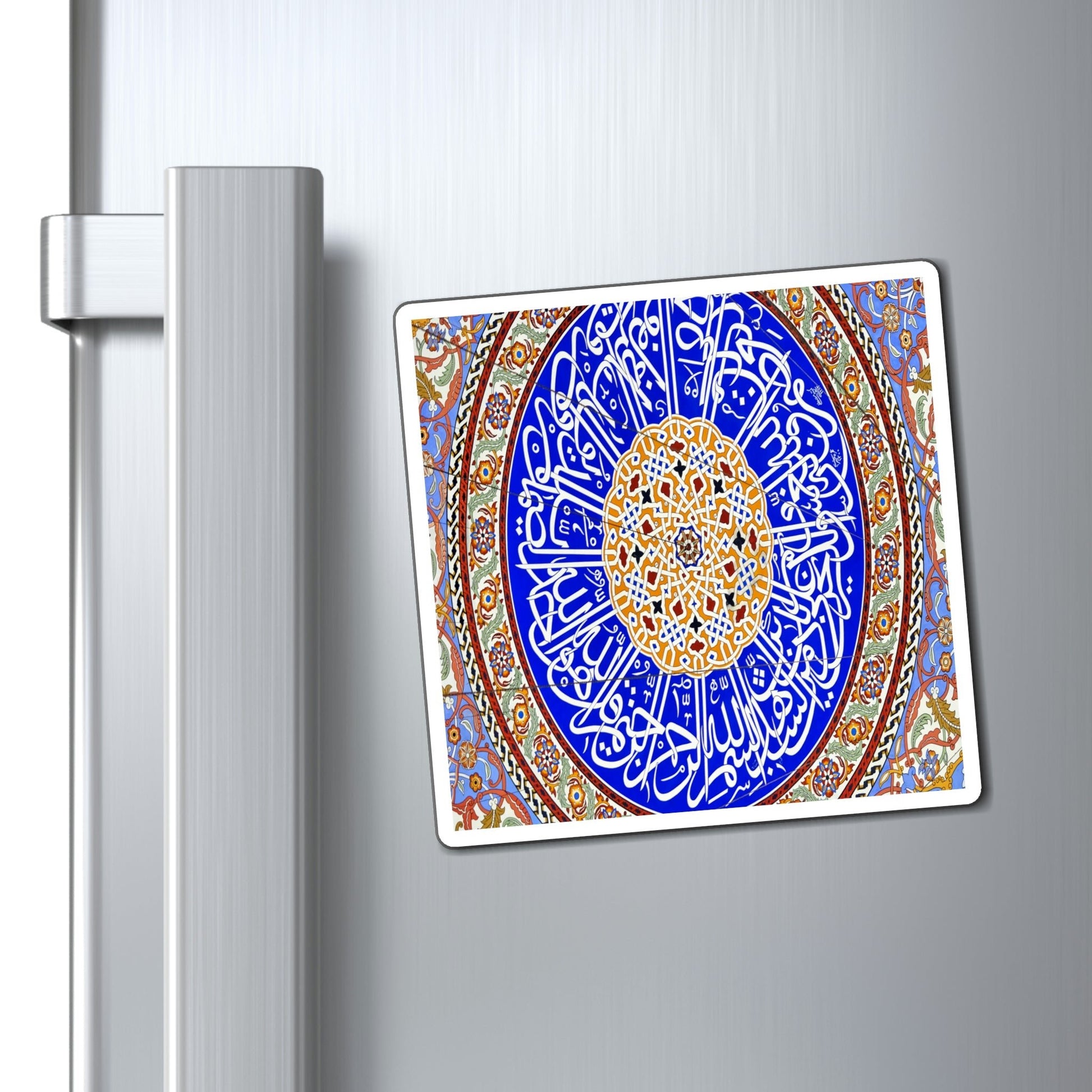 US Made - Magnets - for Muslims to Remember our Mosque's -- Cupula of a Mosque with Arabic Calligraphy - Green Forest Home