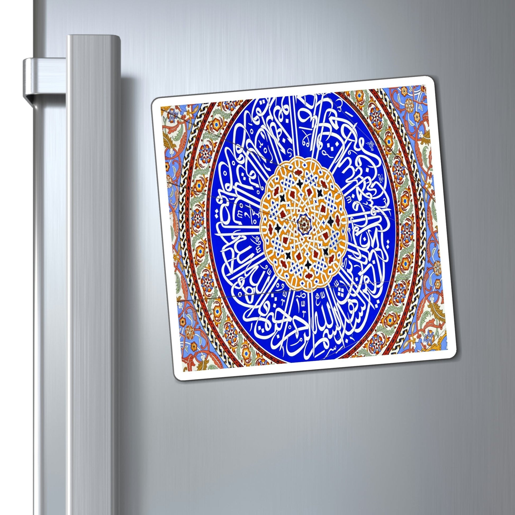 US Made - Magnets - for Muslims to Remember our Mosque's -- Cupula of a Mosque with Arabic Calligraphy - Green Forest Home