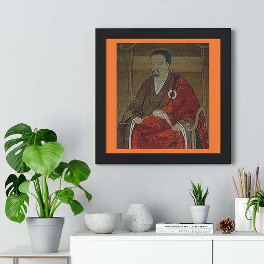 Zen Buddhism - Framed Horizontal Poster - Buddha Bankei of Japan - Teacher of the Unborn Mind - Print in USA - Green Forest Home